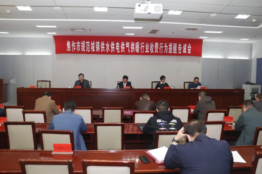 微信图片_20210419094311.jpg 微信图片_20210419094311.jpg