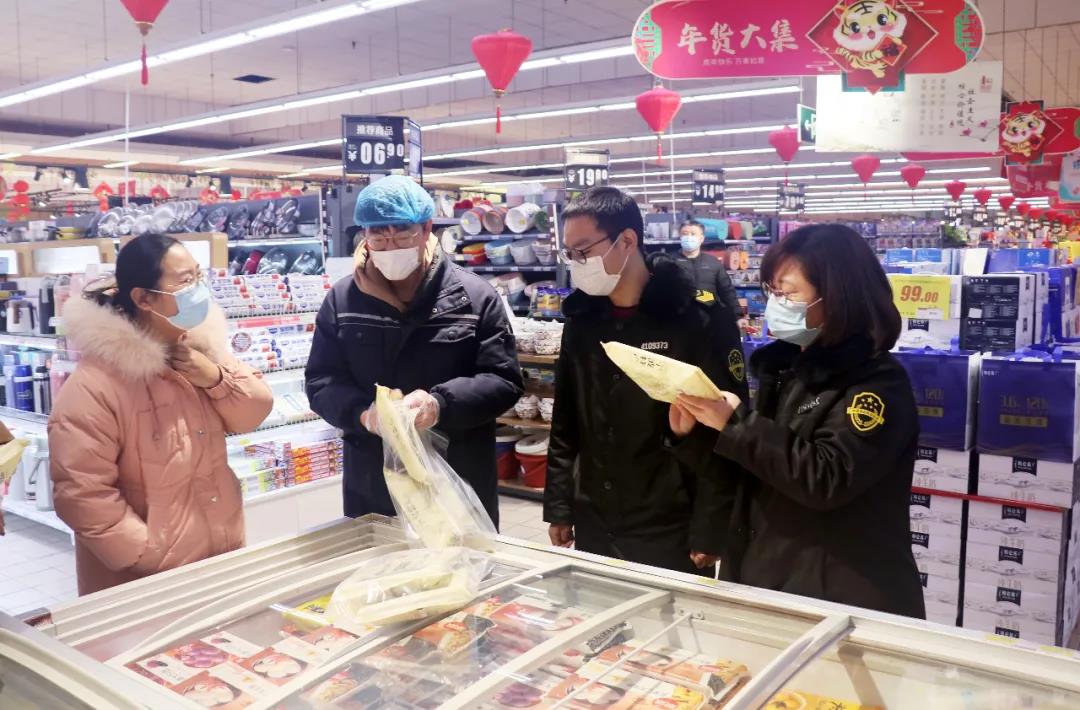 微信图片_20220211154227.jpg 微信图片_20220211154227.jpg