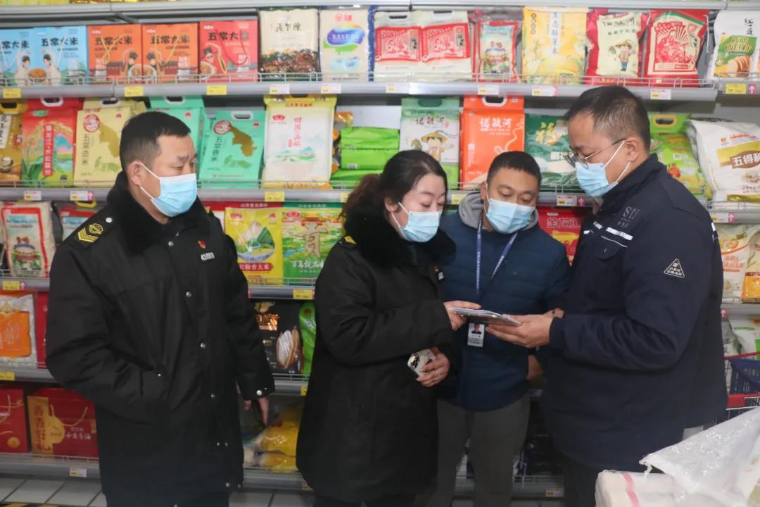 微信图片_20220211154049.jpg 微信图片_20220211154049.jpg