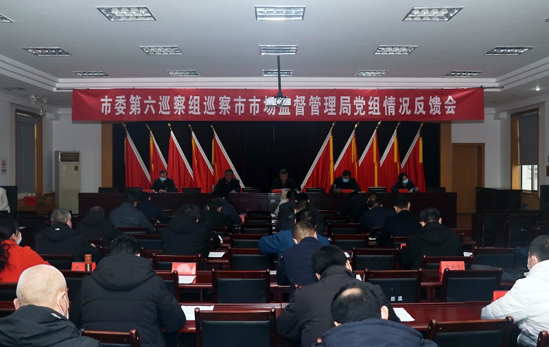反馈会1.jpg 反馈会1.jpg