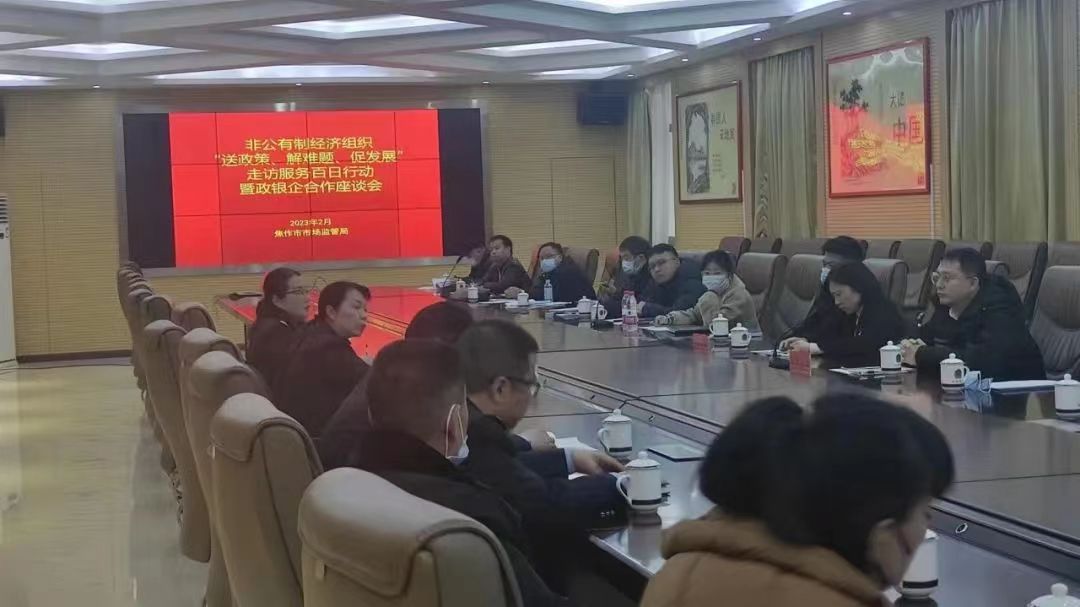 微信图片_20230227090229.jpg 微信图片_20230227090229.jpg