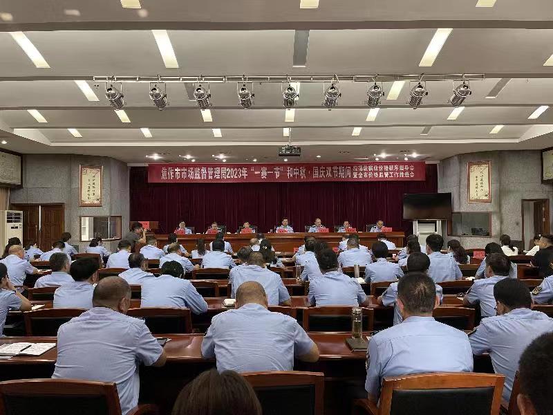 微信图片_20230912095304.jpg 微信图片_20230912095304.jpg