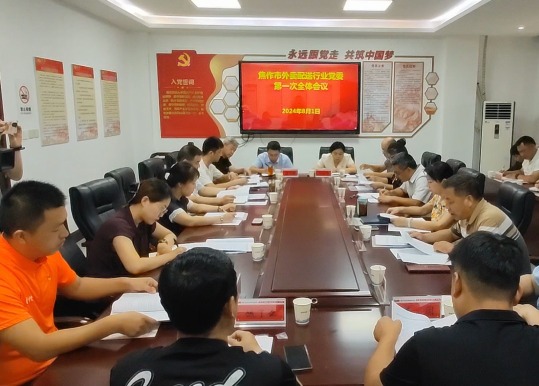 微信图片_20240807092248.jpg 微信图片_20240807092248.jpg